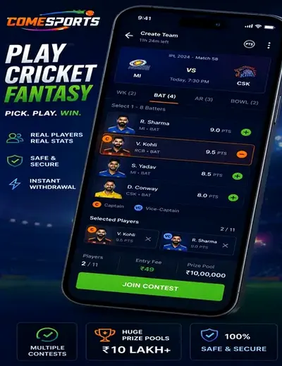 Br444 (br 444) fantasy cricket & matchday visual 2